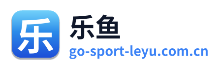 乐鱼 Logo